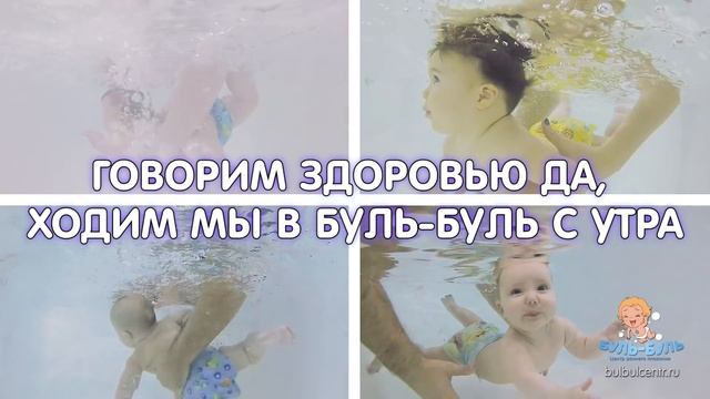Промо Буль Буль смотреть онлайн