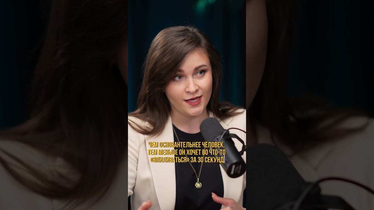 Как общаться с высокопоставленными людьми? смотреть онлайн