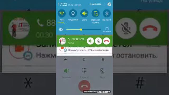 88005553535 проще позвонить чем у кого-то занимать смотреть онлайн