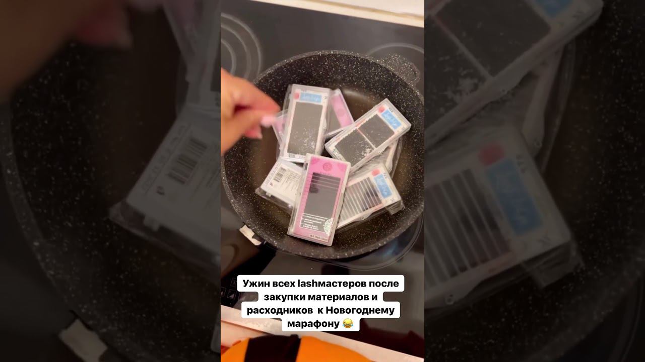 Уже потратились? #lashes #лэшмейкер #lashcourse #ресницы #lashextensions #lash #наращиваниересниц смотреть онлайн