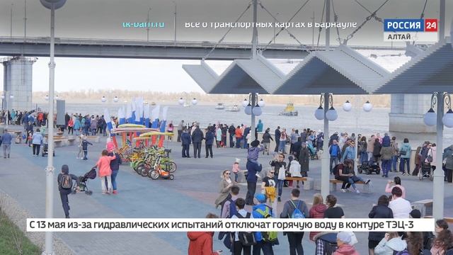 "На первом плане. Барнаул": В Барнауле впервые торжественно запустили навигацию на водных путях смотреть онлайн