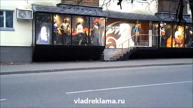 экран обратной проекции смотреть онлайн