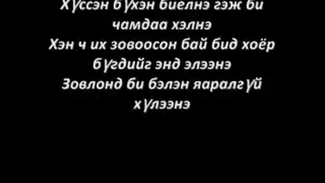Bebe(Flash) ft Hulan. - 1000 reasons lyrics смотреть онлайн