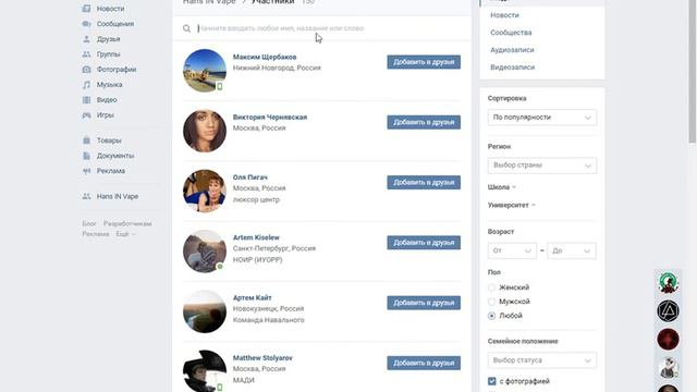 Итоги розыгрыша | Поздравляю от всей души!!! смотреть онлайн