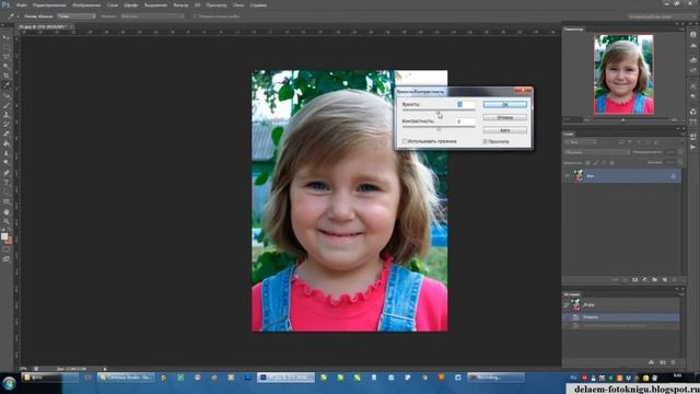 ФОТОКНИГИ по шаблону | Урок 3_Обработка фотографий смотреть онлайн