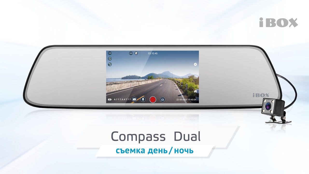 iBOX Compass Dual видео день / ночь смотреть онлайн