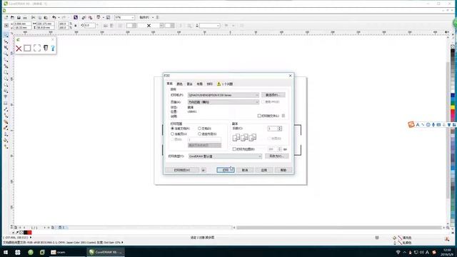 Jinka cutting plotter YS380 - contour cutting by StarCUT смотреть онлайн