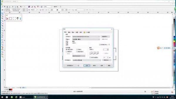 Jinka cutting plotter YS380 - contour cutting by StarCUT