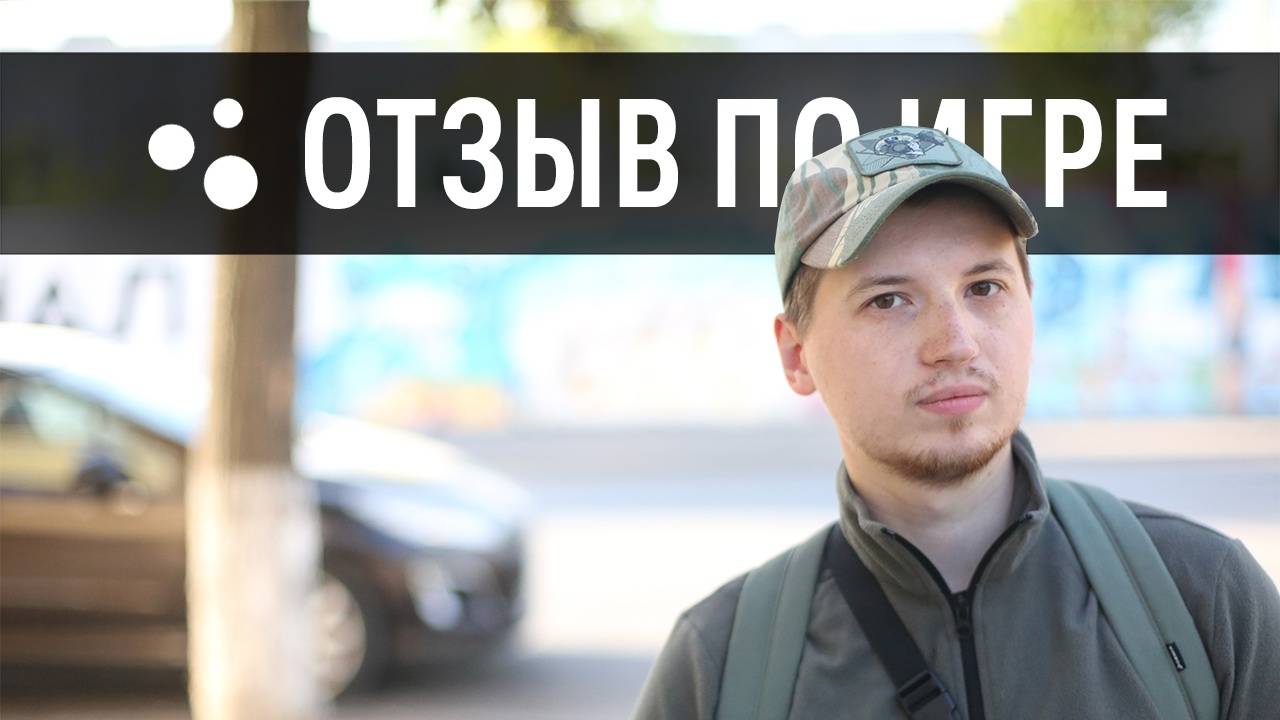 Отзыв | Орленок в гнезде (08.09.2024 г.) смотреть онлайн