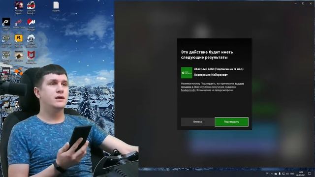 XBOX GAME PASS ULTIMATE НА ПК ДЁШЕГО