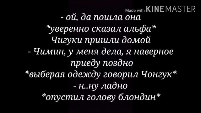 А он был рядом//чигуки//часть 6 смотреть онлайн