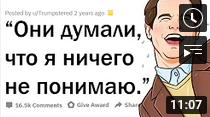 УГАРНЫЕ ИСТОРИИ МНОГОЯЗЫЧНЫХ ЛЮДЕЙ.