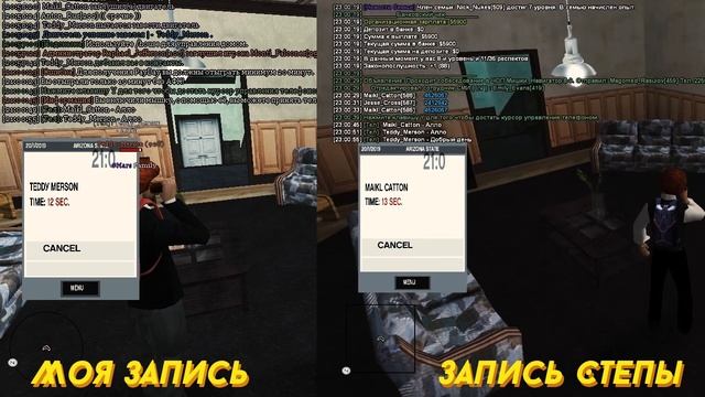 Как слить лидера или как меня пытались слить | Arizona RP смотреть онлайн