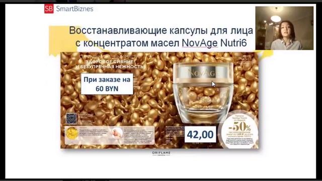 Video 2017 11 01 Запуск 15 каталога смотреть онлайн