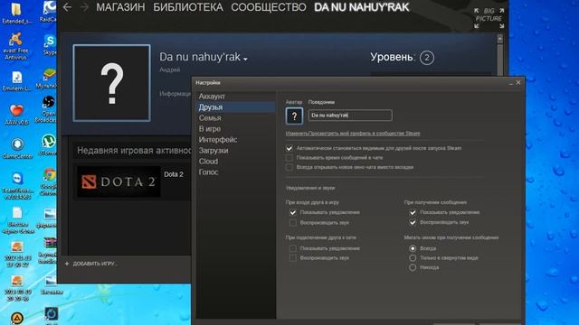 Как поменять ник и язык в Steam.[tutorial #9] смотреть онлайн