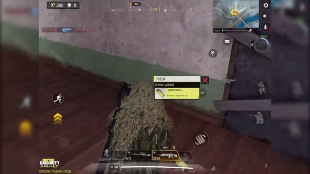 ТОП 3 Самых лучших места для высадки в Call of Duty Mobile королевсткая битва (гайд) смотреть онлайн