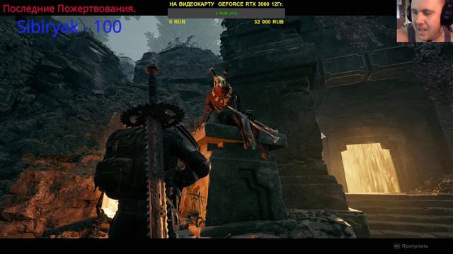 Stream ~  REMNANT 2 ~ ( Выживаем в Постапокалипсисе на 1050TI )