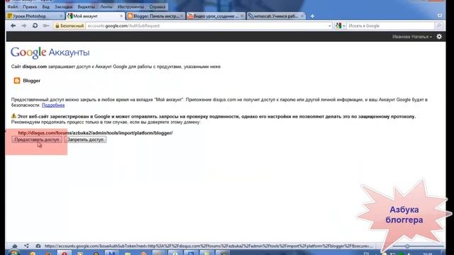 Древовидные комментарии в блог смотреть онлайн