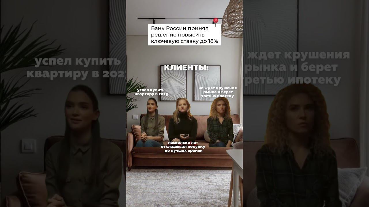 Обращайтесь за выгодными предложениями в агентство недвижимости «Этажи» Москва