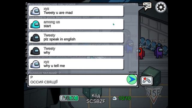 AMONG US| ВЫШЛА НОВАЯ ВЕРСИЯ АМОНГ АС С НОВОЙ КАРТОЙ АИРШИП? смотреть онлайн