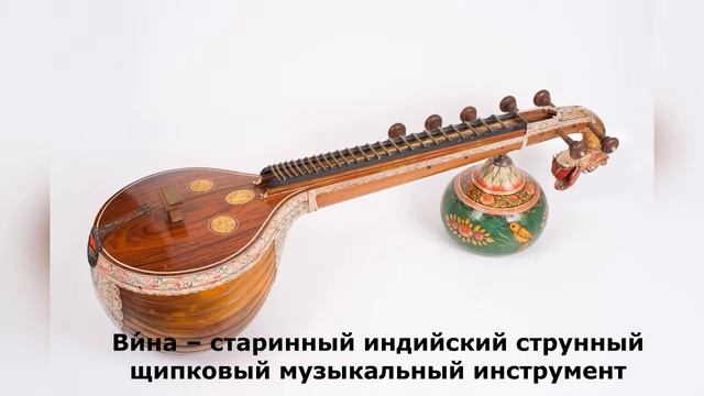 Вина смотреть онлайн