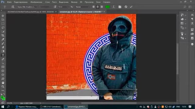 Подмись фото|Рунами| смотреть онлайн