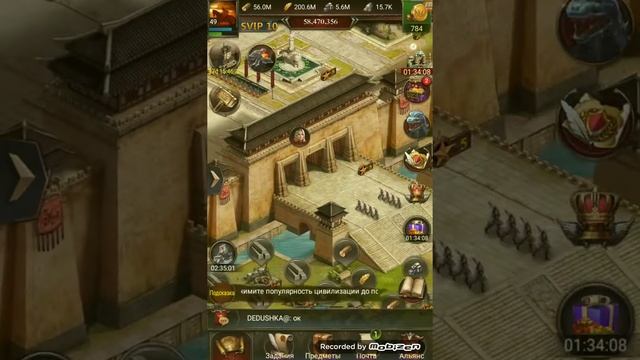 ? Правильно расставить героев на посты и одеть их. Как это сделано у меня. Clash of Kings смотреть онлайн