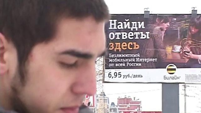 Для чего нужен мобильный интернет? смотреть онлайн