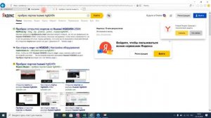 Настройка удалённого доступа Hikvision, HiWatch через статический IP адрес -часть 2, открытие порто