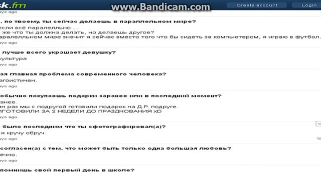 туториал как задать вопрос MilaNdrik07 смотреть онлайн