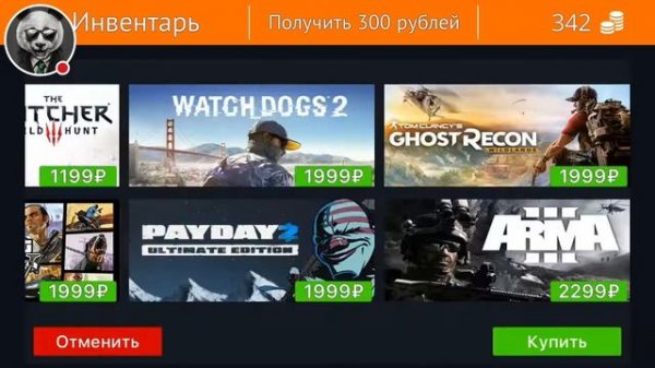 Открываем кейсы с играми "Case Simulator Steam Games".