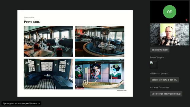 Новый круизный сезон 2022 вместе с Selectum Blu от ANEX Tour смотреть онлайн