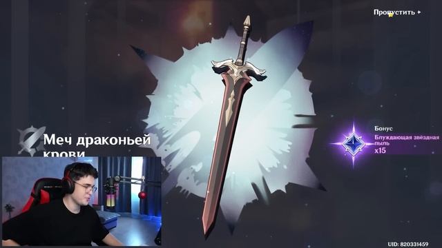 Е ЛАНЬ ПОКАЗЫВАЕТ КАК НАДО! | ОТКРЫТИЕ ХУ ТАО И Е ЛАНЬ | Genshin Impact 3.4 смотреть онлайн