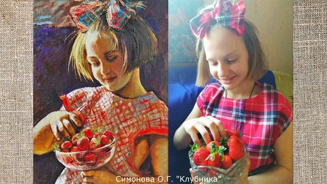 Онлайн-проект "Я в картине" смотреть онлайн