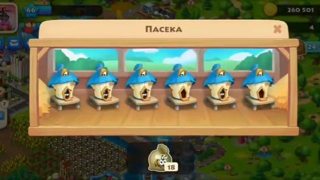 Township 66 level⭐Как ✅ПРАВИЛЬНО✅ играть в игру ТАУНШИП / How to ✅CORRECTLY✅ play the game TOWNSHIP смотреть онлайн