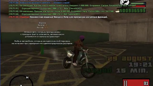 bandicam 2018 08 29 19 20 55 593 смотреть онлайн
