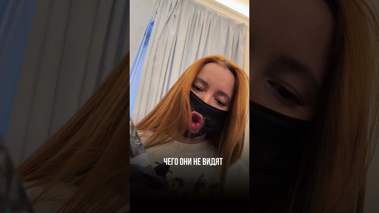 Видели бы это клиенты