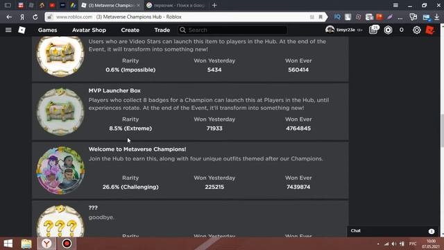 КОСТЮМЫ - НОВЫЕ 4 БЕСПЛАТНЫХ ВЕЩЕЙ В РОБЛОКС | 2021 ГОДА | КАК ПОЛУЧИТЬ? ИВЕНТ ROBLOX Metaverse смотреть онлайн