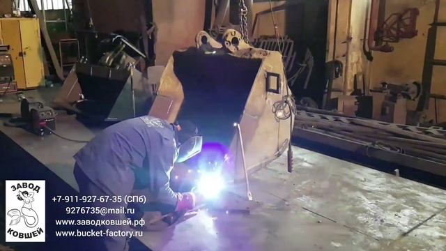 ремонт ковша. ЗАВОД КОВШЕЙ / Excavator bucket repair. BUCKET-FACTORY.RU смотреть онлайн