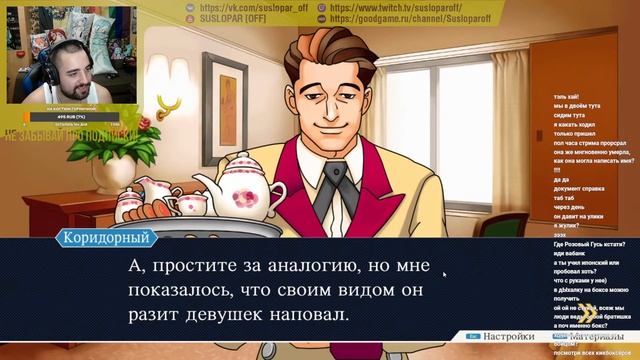 Продолжаю дело в Phoenix Wright Ace Attorney Trilogy | День - 2 | 18+ смотреть онлайн
