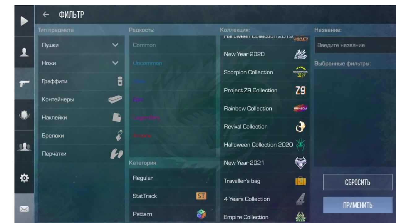 Играю в СТАНДОФ2| Общаюсь с зритетелями