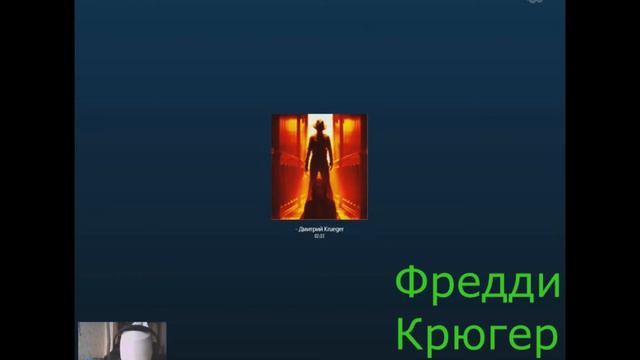 поздравление коллег и друзей Слендермена с 14 февраля смотреть онлайн