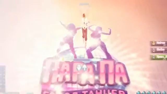 Я играю в Пара Па: Город танцев (Ирина Котёнок) смотреть онлайн