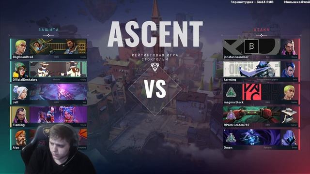 Играем в GTA AMAZING ONLINE с -Айсо смотреть онлайн