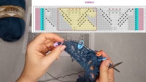 Шаль "Виноградная лоза" | Часть 1