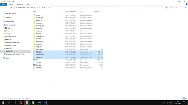 ▪ Как запустить "Project IGI" на Windows 10 со стабильным FPS ▪ смотреть онлайн