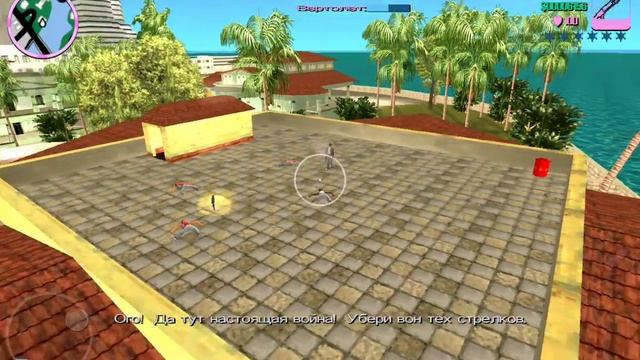 Grand Theft Auto: Vice City #4 прохождения на ( Android ) смотреть онлайн