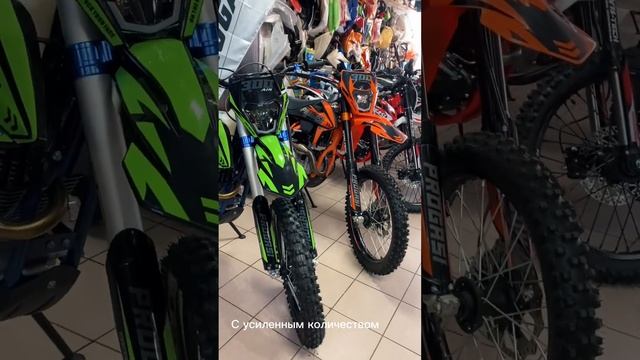 Обзор на мотоциклы Progasi Race 300 и Progasi Race 300 Air смотреть онлайн