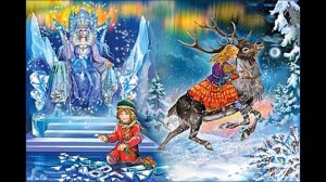 Аудио-сказка Г.Х.Андерсена "Снежная королева" истории 6 и 7