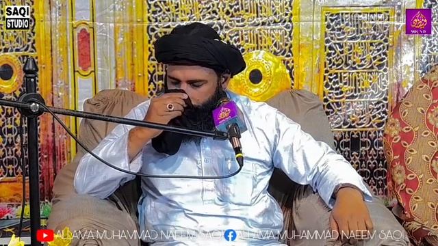Hazrat Malik bin Denar _ Bayan _ Allama Muhammad Naeem Saqi _ Saqi Studio смотреть онлайн